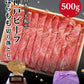 [贈答用] 神戸ビーフ　ばらもも切り落とし　500g　お取り寄せグルメ